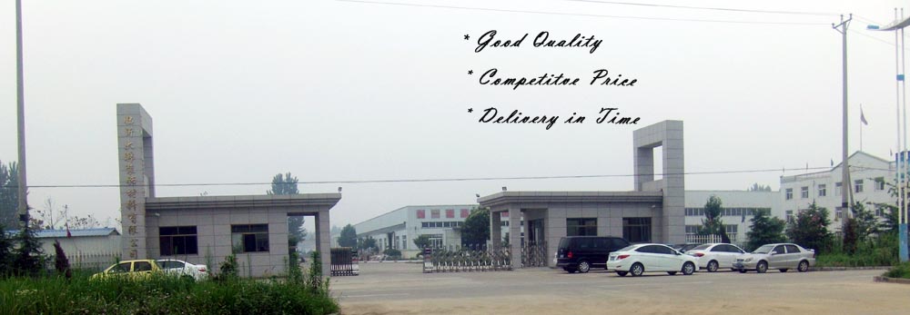 首页banner